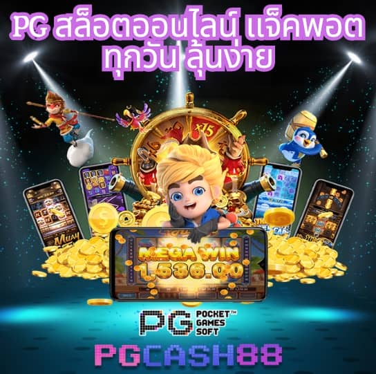 pxj00 slot ทางเข้า