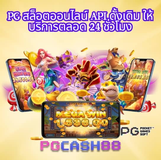 pxj00 slot ทางเข้า